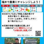 R7 PRシート（新）.jpg